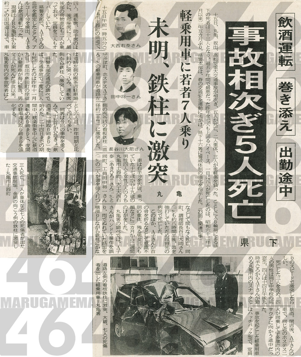 我が友『あっきん』