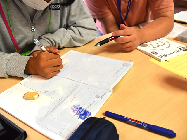 特定非営利活動法人丸亀四六会