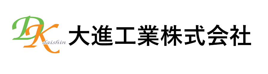 大進工業株式会社