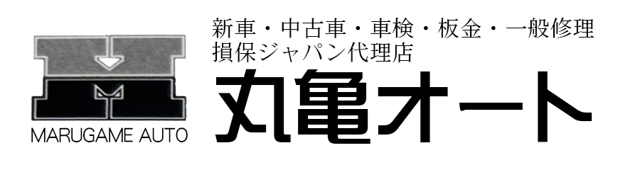 マルガメオート